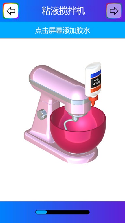 开心史莱姆商店模拟游戏最新版截图2