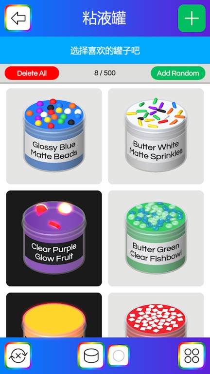 开心史莱姆商店模拟游戏最新版截图4