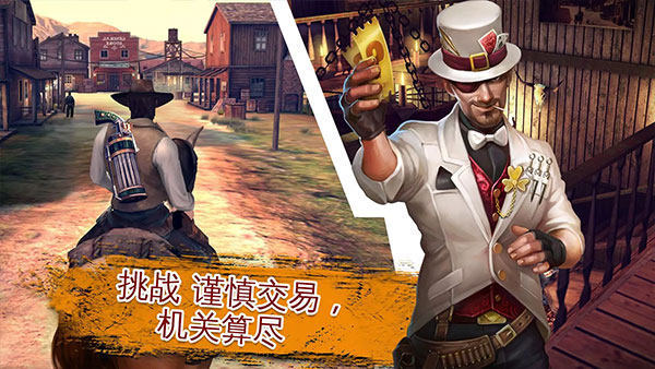 六发左轮手游最新版截图2