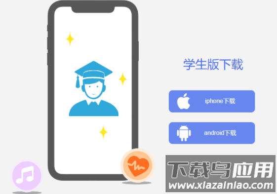 瑞儿美学生版app艺术素质测评