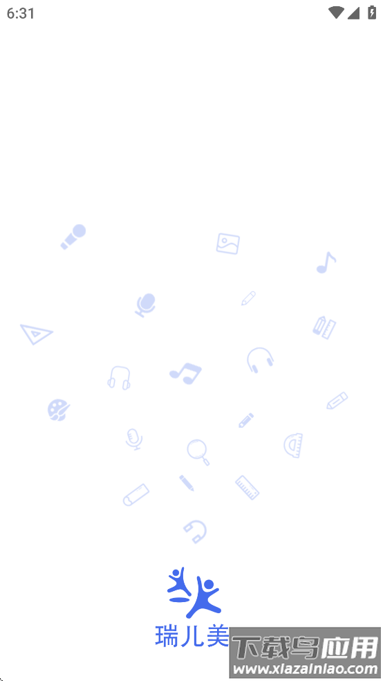 瑞儿美学生版app艺术素质测评最新版截图1