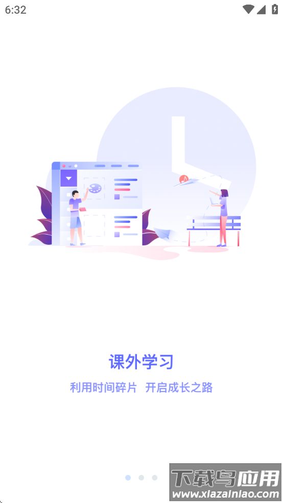 瑞儿美学生版app艺术素质测评最新版截图2