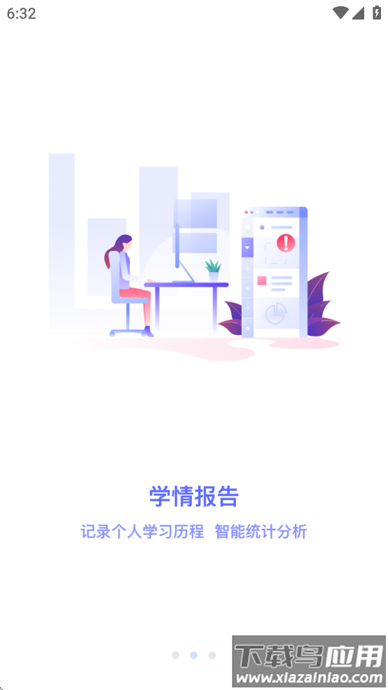 瑞儿美学生版app艺术素质测评最新版截图3