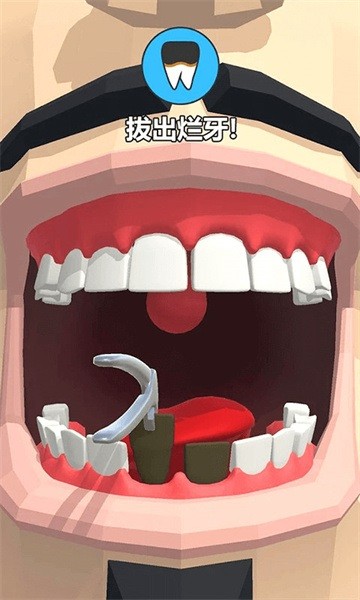 牙医也疯狂手游最新版截图2