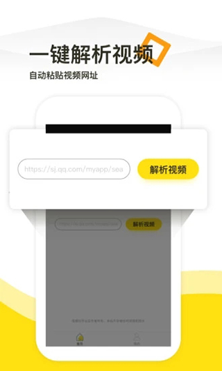 一键去水印免费版截图4