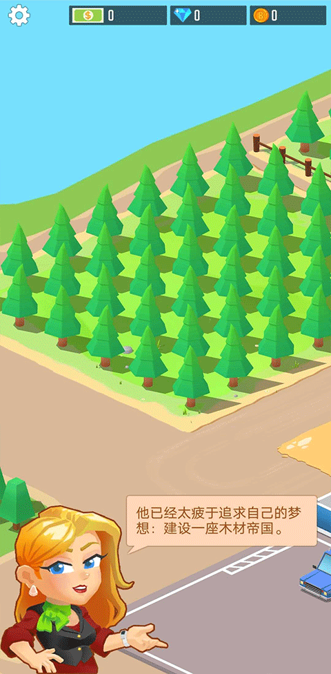 木材公司游戏最新版最新版截图3