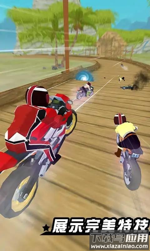 极速摩托飞车截图1
