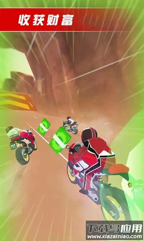 极速摩托飞车截图2