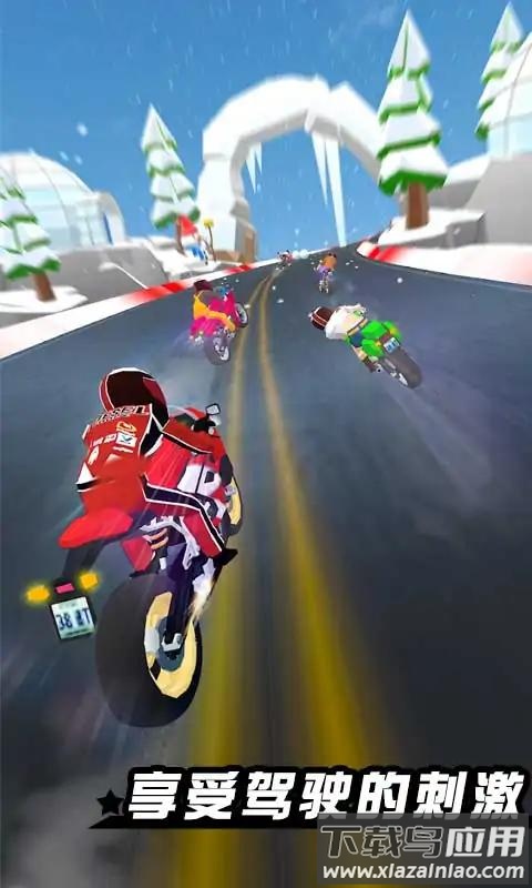 极速摩托飞车截图4