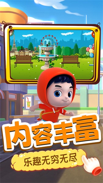 月兔迷你小镇手游最新版截图1