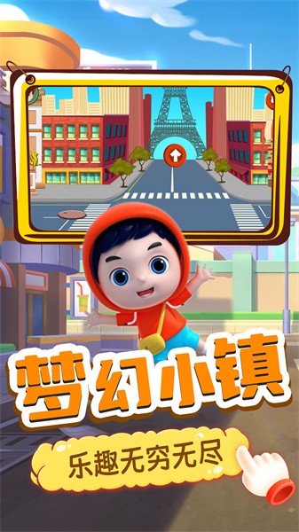 月兔迷你小镇手游最新版截图2