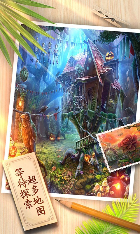 密室逃脱8逃出红色豪宅游戏最新版最新版截图1