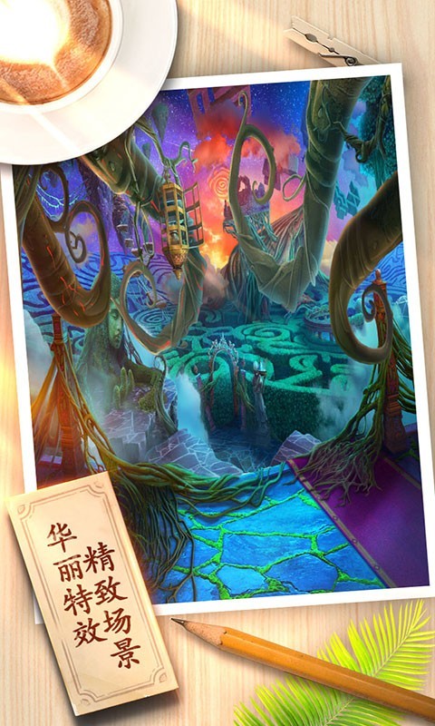 密室逃脱8逃出红色豪宅游戏最新版最新版截图3