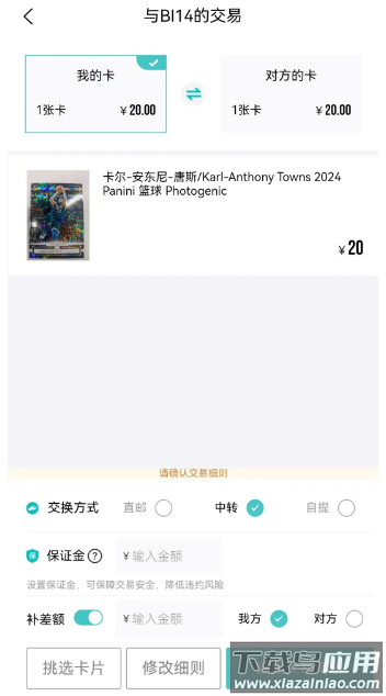 微卡家app下载安卓版