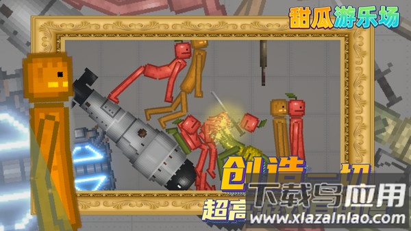 甜瓜游乐场melonplayground12.0版本最新版截图2