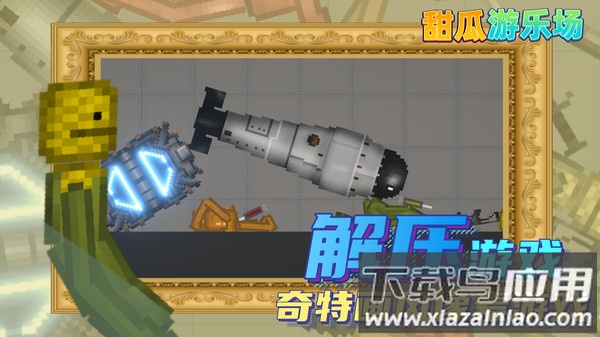 甜瓜游乐场melonplayground12.0版本最新版截图3