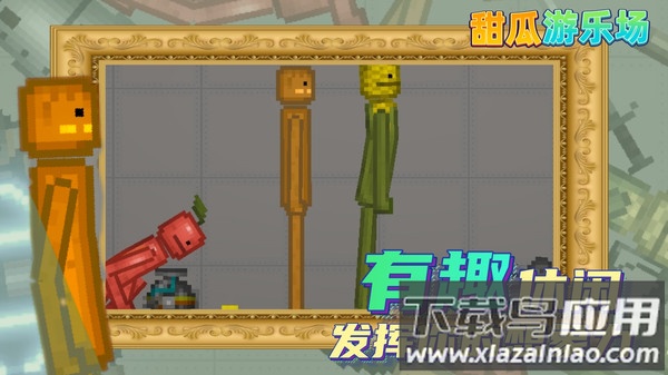 甜瓜游乐场melonplayground12.0版本最新版截图4
