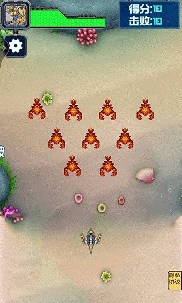 螃蟹争霸手机版截图