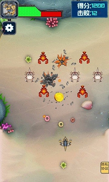 螃蟹争霸手机版截图