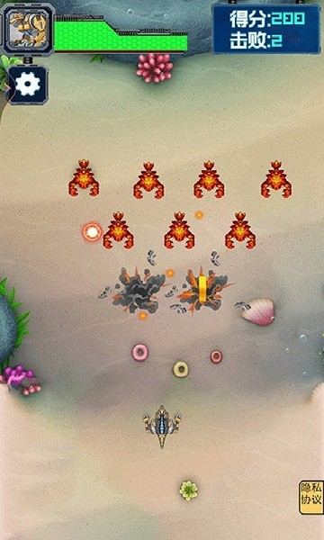 螃蟹争霸手机版截图