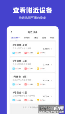 U净app安卓版截图