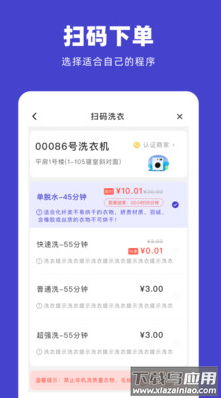 U净app安卓版截图