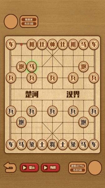 象棋大师单机版官方版最新版截图1