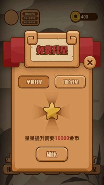 象棋大师单机版官方版最新版截图2