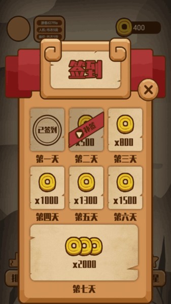 象棋大师单机版官方版最新版截图4