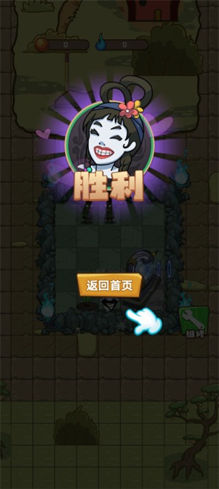 小妖快躺平纯净版最新版截图2