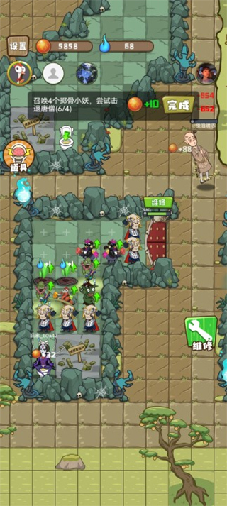 小妖快躺平纯净版最新版截图3