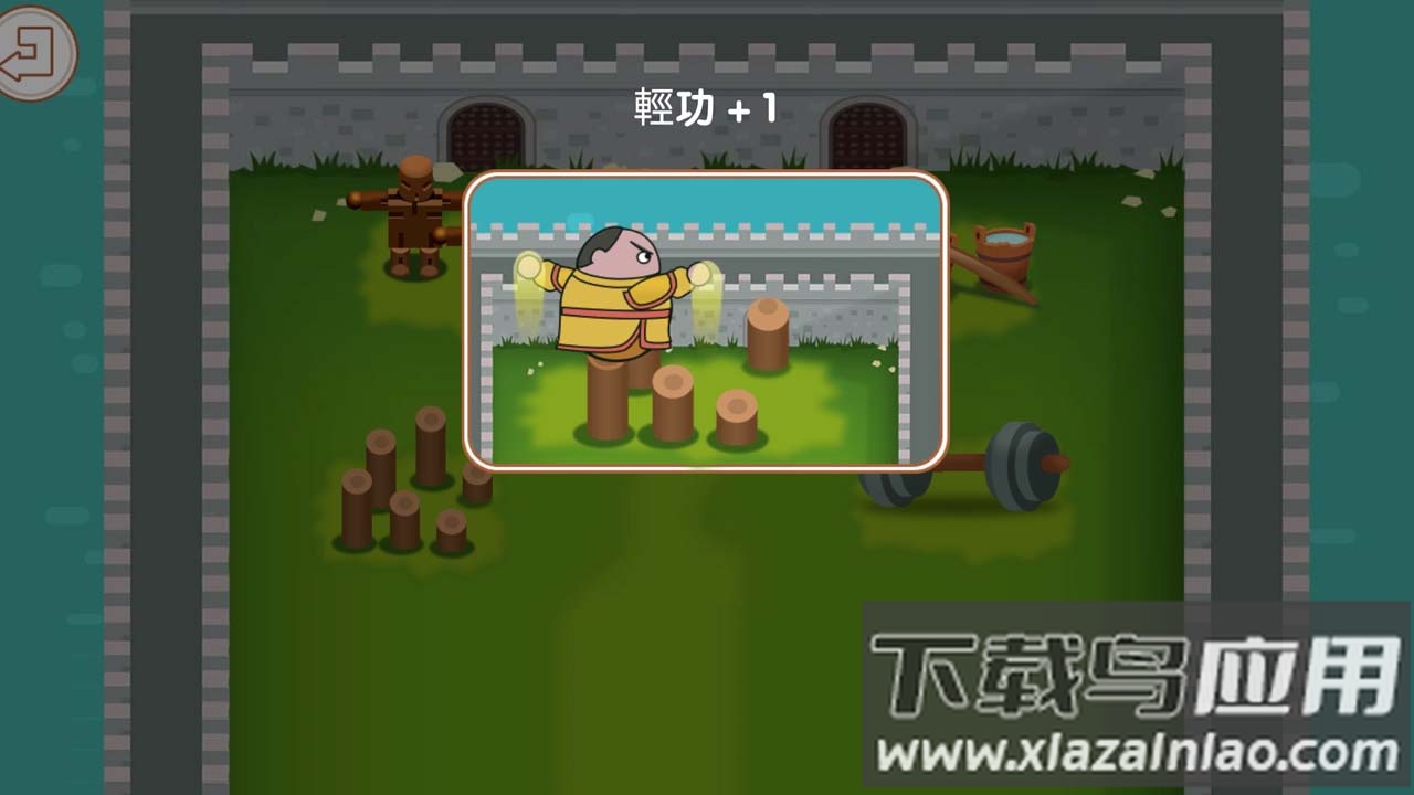 大内密探009游戏最新版截图1