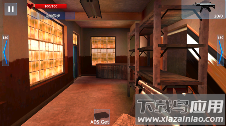 僵尸vs人类游戏截图2