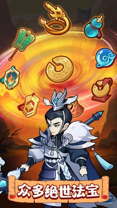 大圣顶住游戏截图1