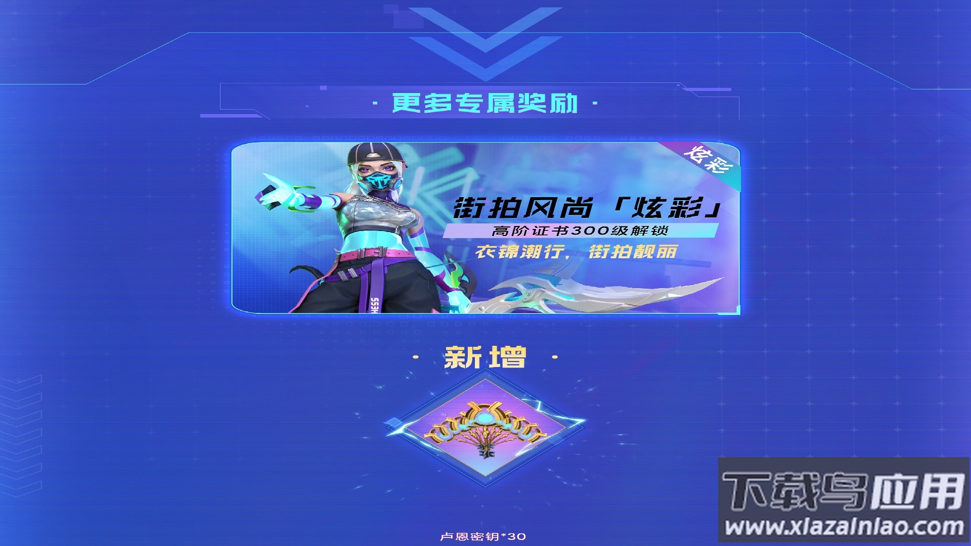 刀塔自走棋手游(多多自走棋)截图3