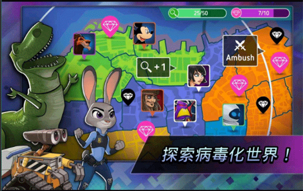 迪士尼英雄战斗模式2023(Disney Heroes)最新版截图1