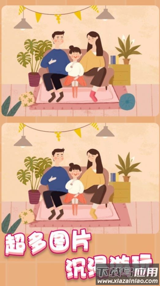 疯狂找茬找不同游戏下载最新版截图2