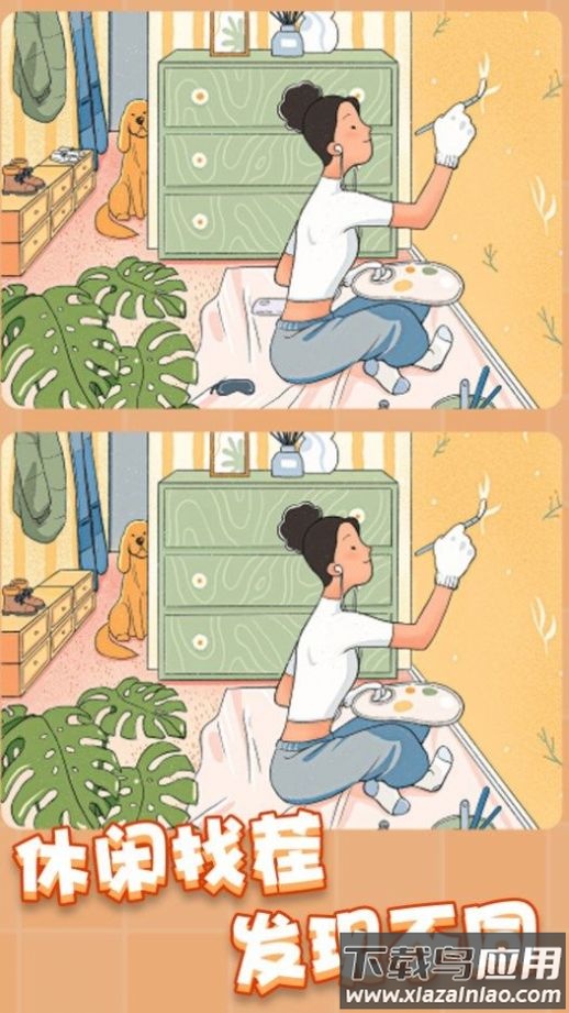 疯狂找茬找不同游戏下载最新版截图3