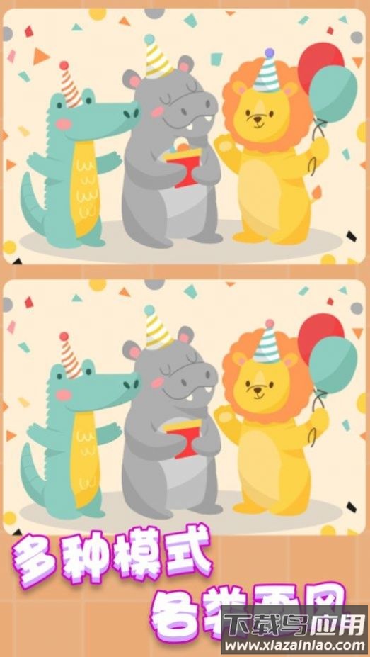 疯狂找茬找不同游戏下载最新版截图4