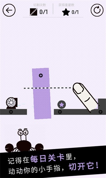 我切的贼准游戏