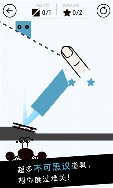 我切的贼准最新版最新版截图2