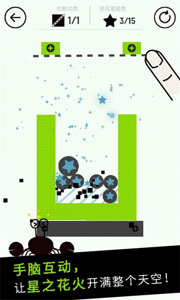 我切的贼准最新版最新版截图3