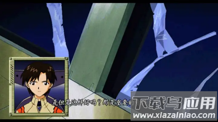 eva钢铁女友(新世纪福音战士：钢铁女友特别篇)最新版截图1