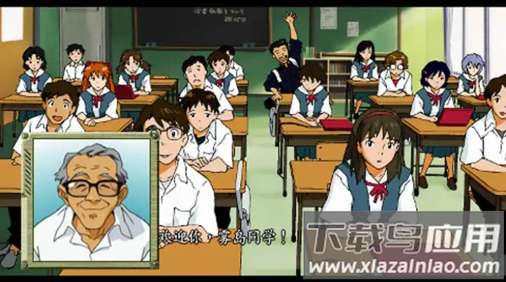 eva钢铁女友(新世纪福音战士：钢铁女友特别篇)最新版截图2