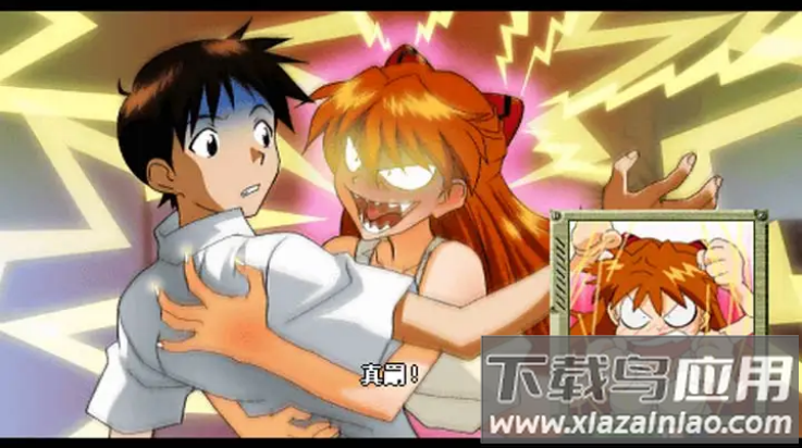 eva钢铁女友(新世纪福音战士：钢铁女友特别篇)最新版截图4