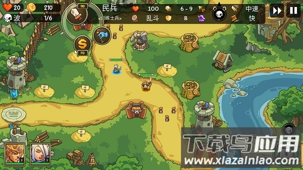 王国守卫战归来手游截图2