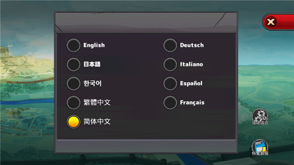 梦幻怪兽中文版