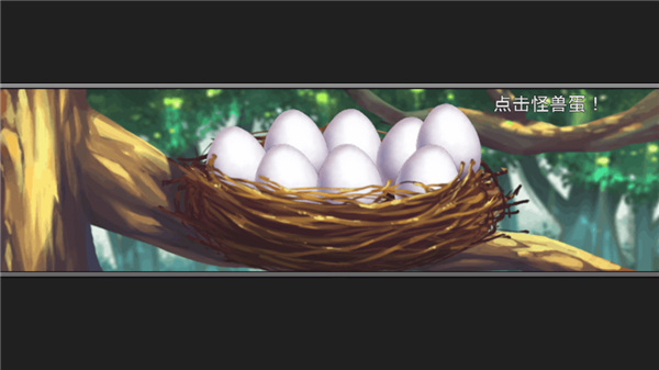 梦幻怪兽中文版