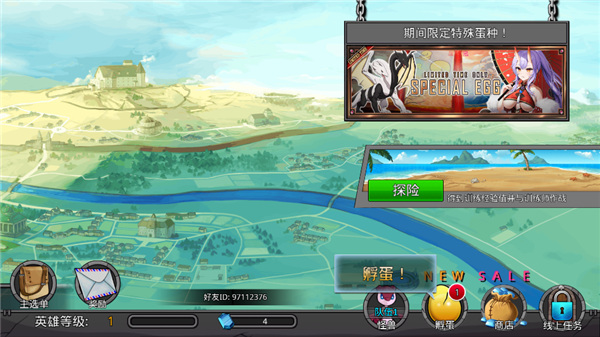 梦幻怪兽中文版最新版截图1