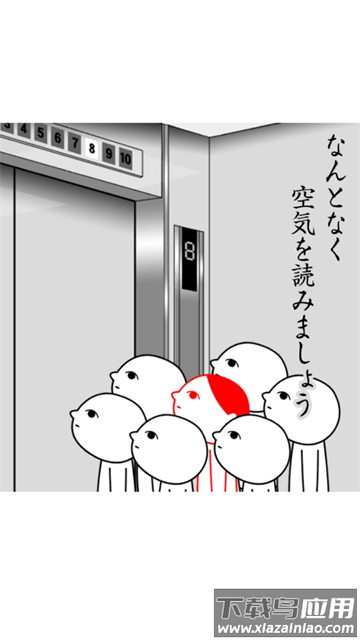 阅读空气2游戏(空菡iみ。2)